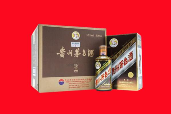 十堰上门回收珍品茅台酒